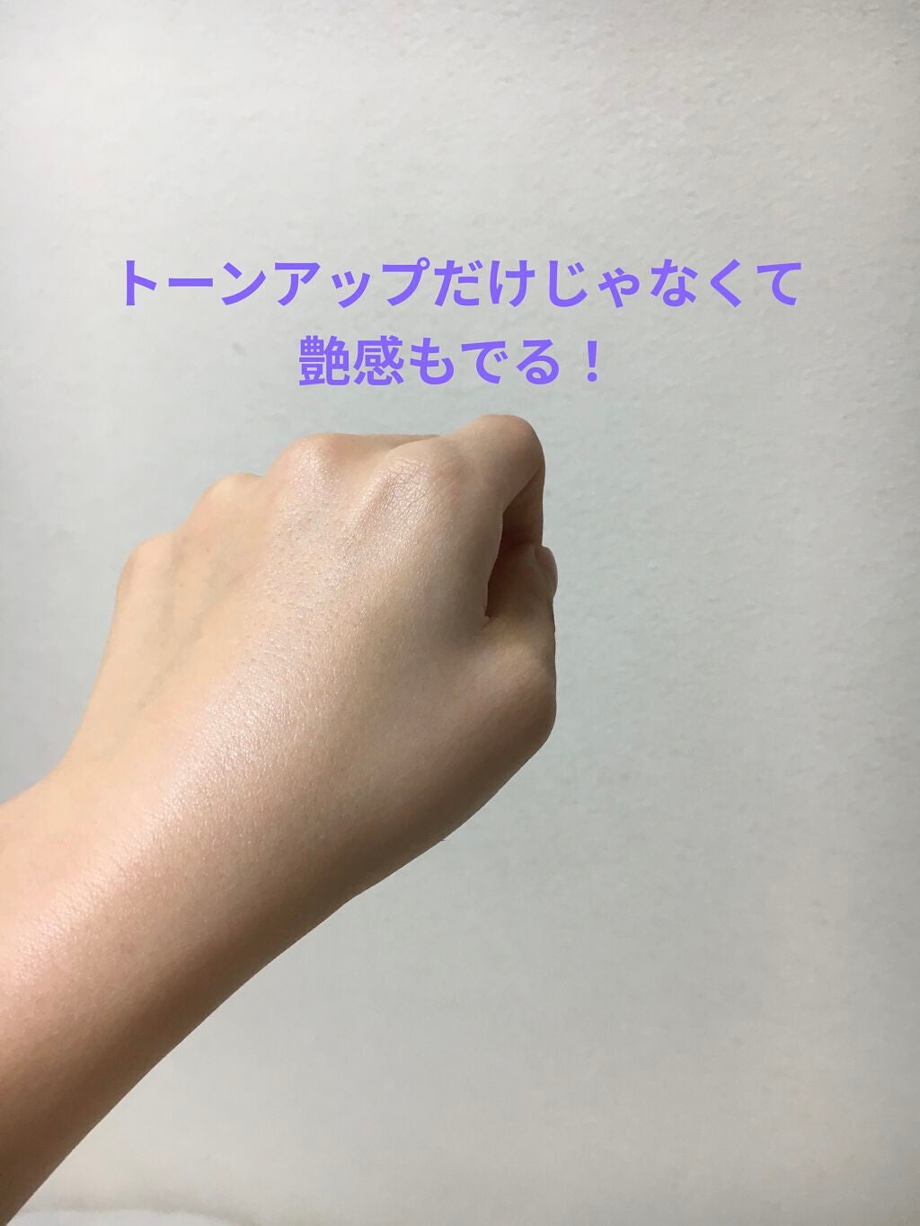 スキンアクア トーンアップUVエッセンス/スキンアクア/日焼け止めクリームを使ったクチコミ(3枚目)