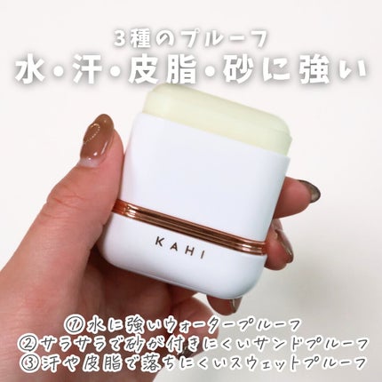 エアリーフィットサンスティック/KAHI/日焼け止めスティックを使ったクチコミ(5枚目)