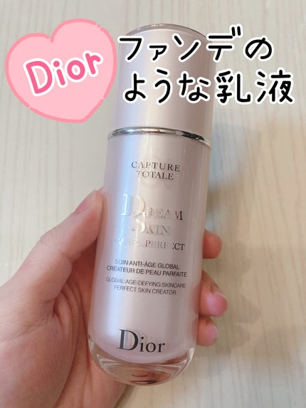 カプチュール トータル ドリームスキン ケア&パーフェクト/Dior/乳液を使ったクチコミ(1枚目)