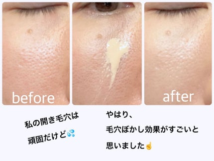 モイスチュアライジング ファンデーション プライマー/PAUL & JOE BEAUTE/化粧下地を使ったクチコミ(4枚目)