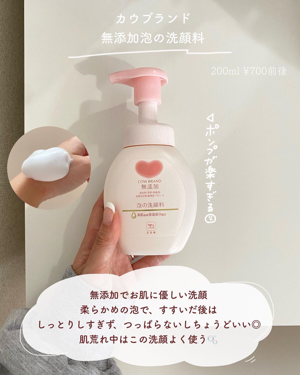 セラミド美容液/ビーエスコスメ/化粧下地を使ったクチコミ(7枚目)