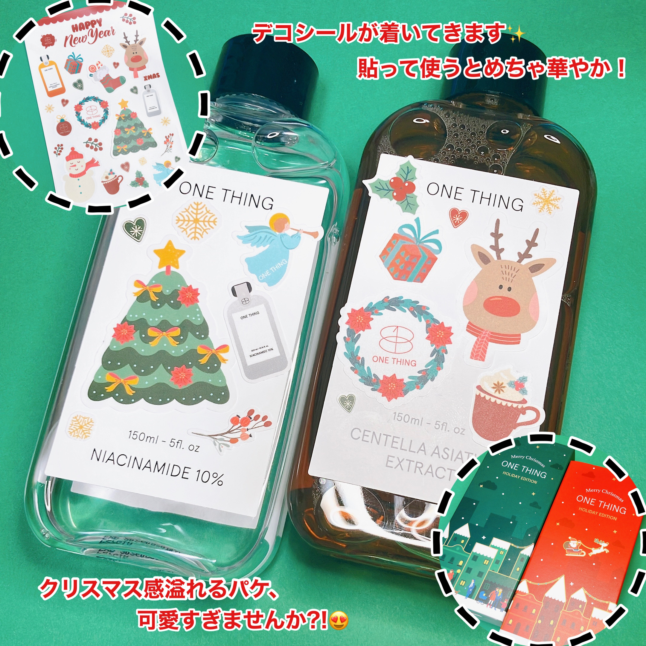 モデリングパック ヒアルロン酸 /ONE THING/洗い流すパック・マスクを使ったクチコミ（2枚目）