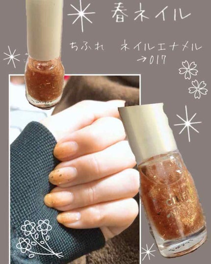 ネイル エナメル/ちふれ/マニキュアを使ったクチコミ(1枚目)