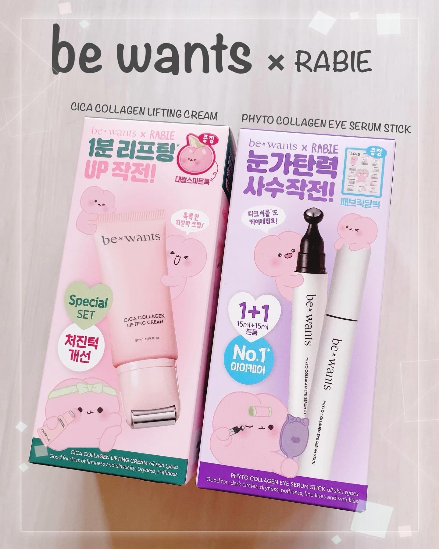 シカコラーゲンリフティングクリーム/be wants/フェイスクリームを使ったクチコミ（1枚目）