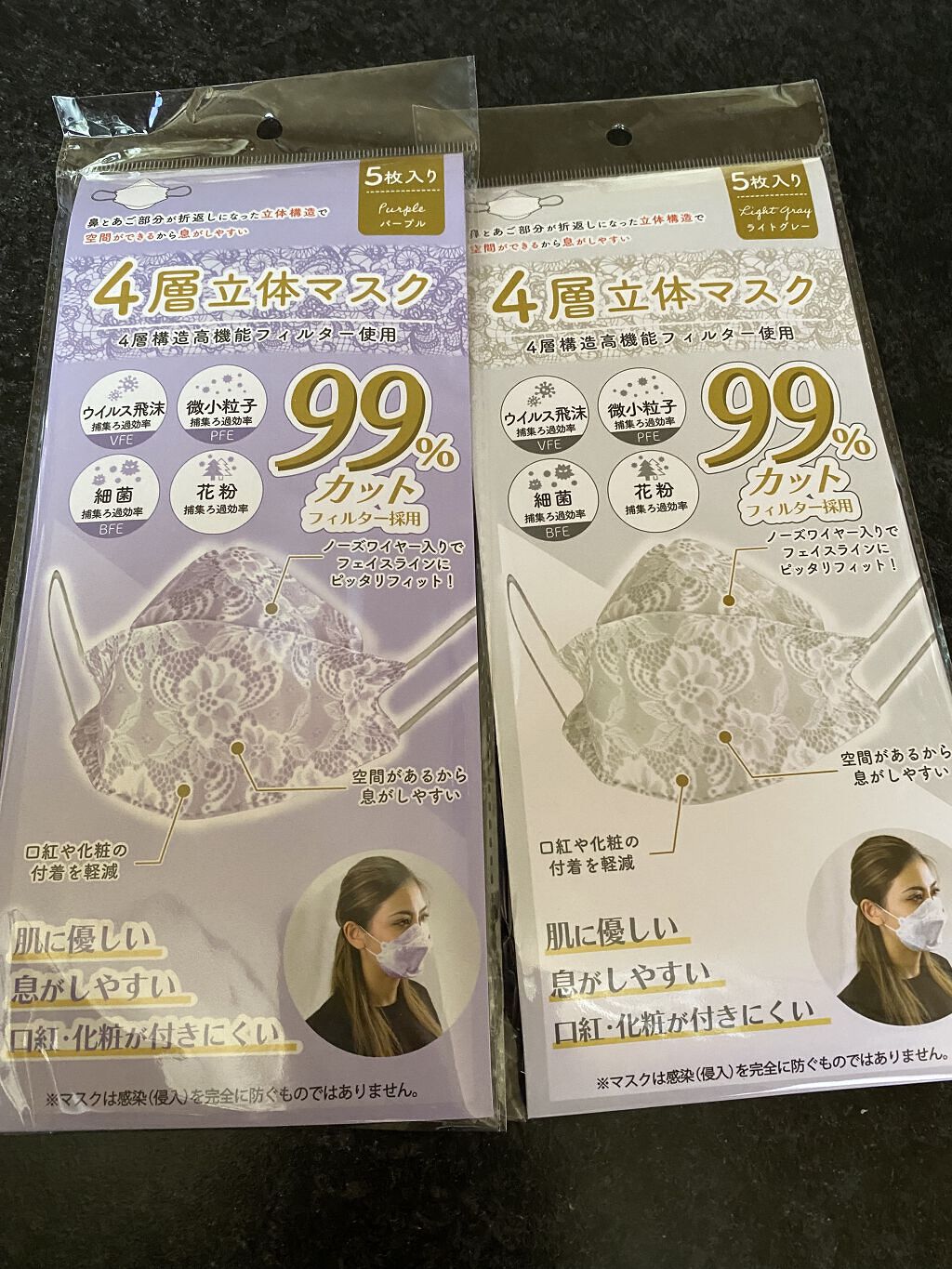 4層立体マスク / FLET'S