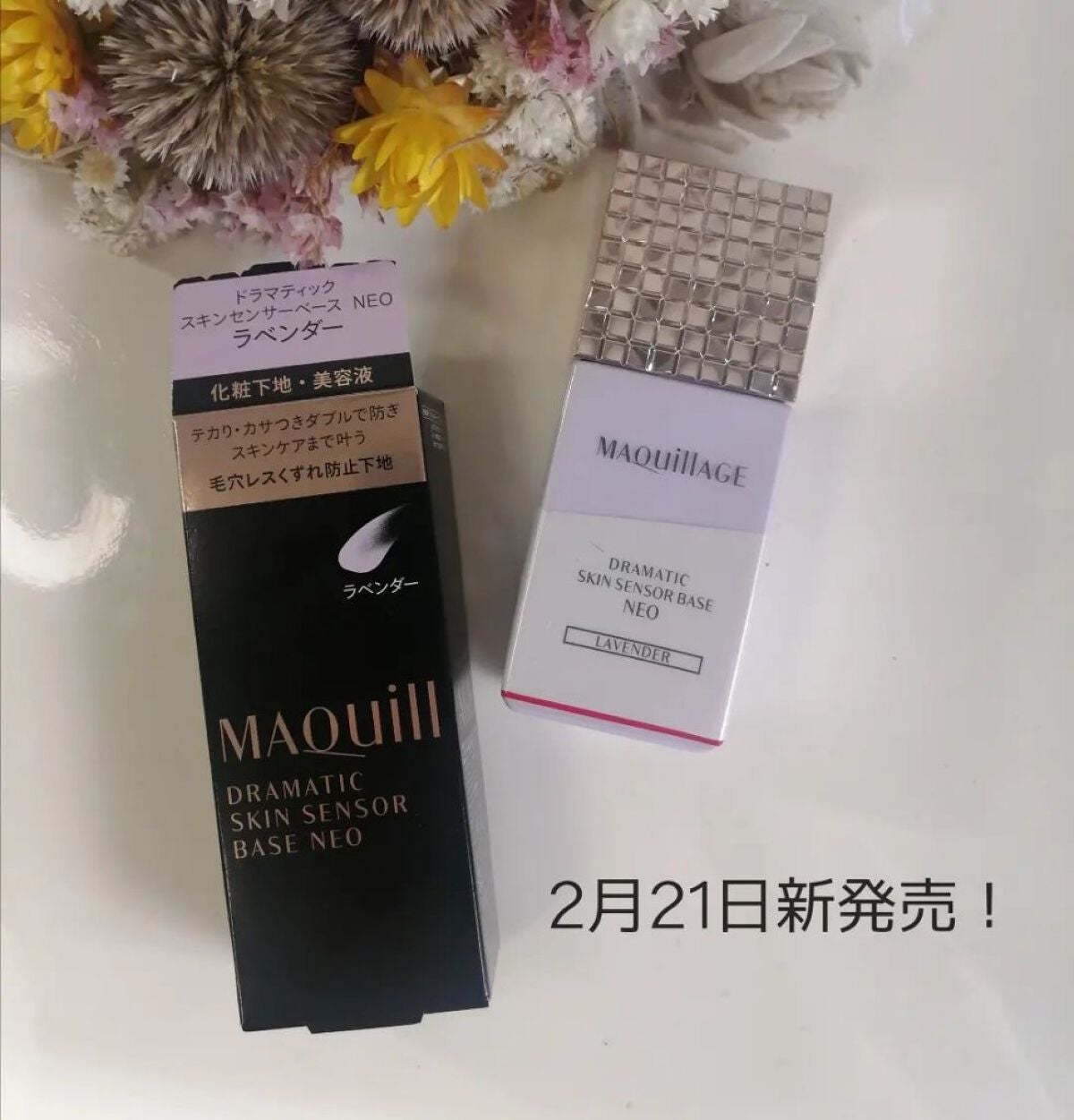 ニコニコにゃー on LIPS 「2月21日新発売✥…………………………………………………✥マキ..」(1枚目)