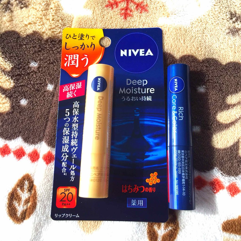 ニベア ディープモイスチャーリップ/ニベア/リップクリームを使ったクチコミ（1枚目）