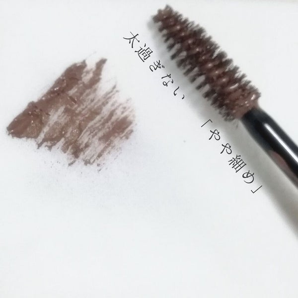 リシェ カラーリング アイブロウマスカラ/Visée/眉マスカラ by ゅゅ