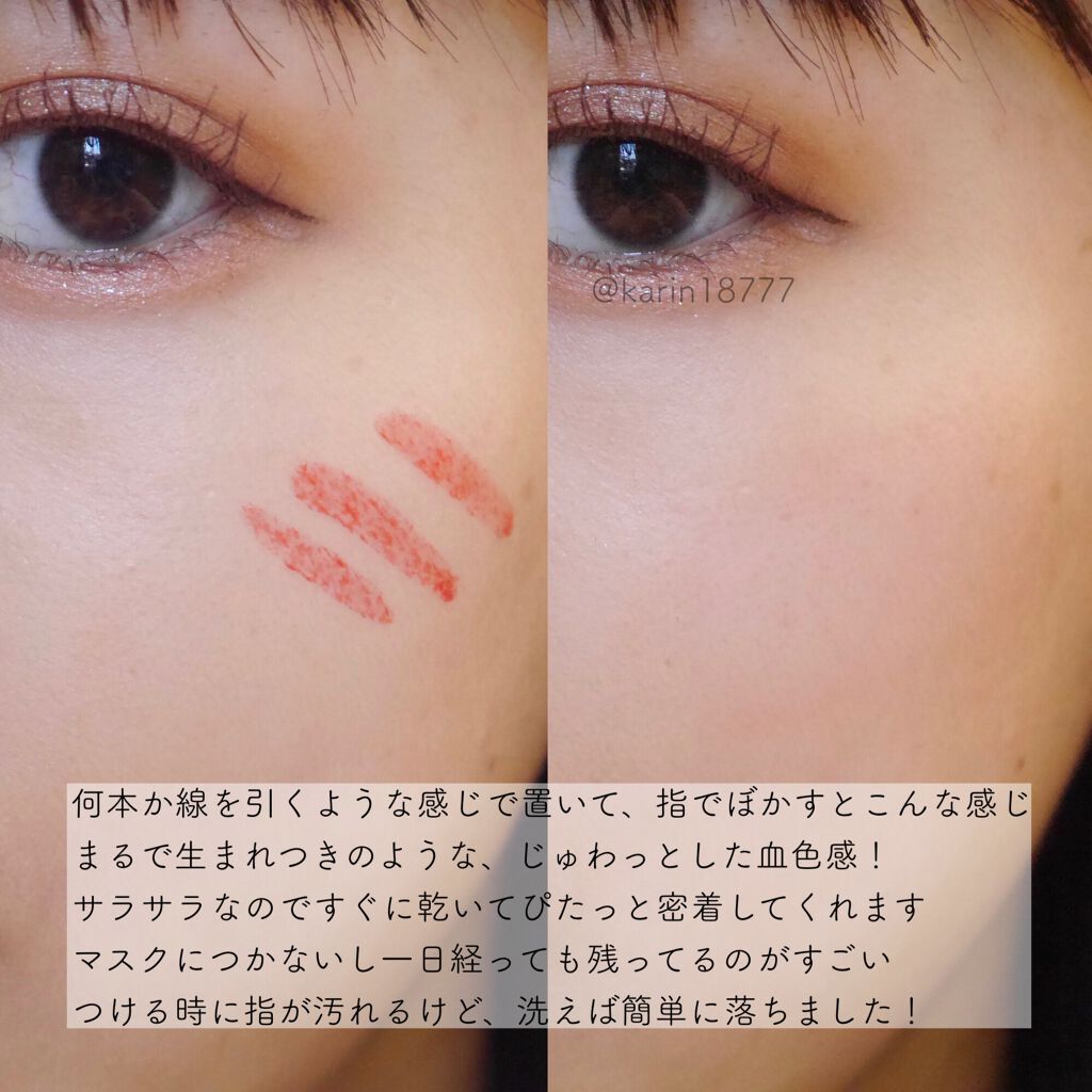 リップ オイル プランパー/ADDICTION/リップオイルを使ったクチコミ(3枚目)