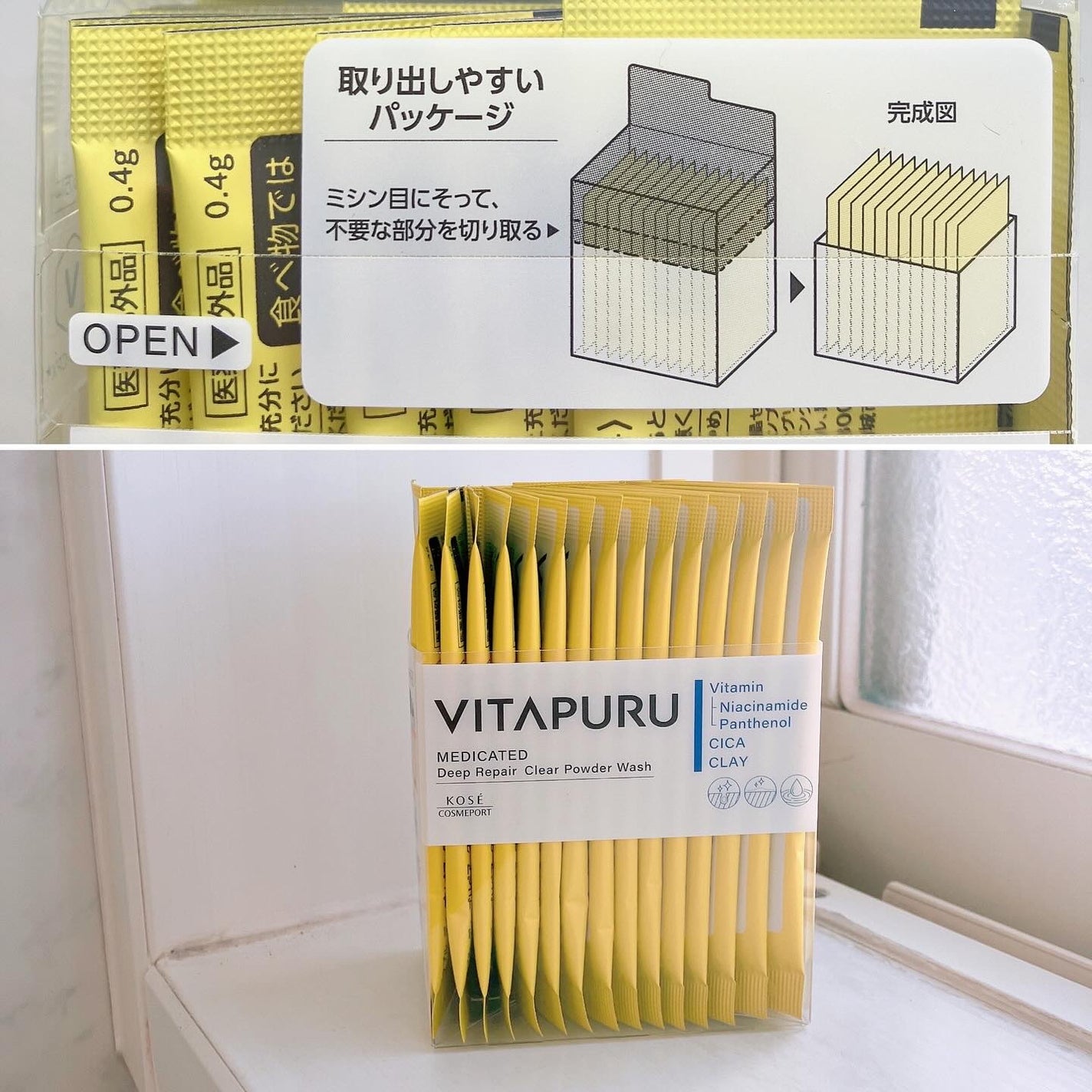 ビタプル リペア クリアウォッシングフォーム/VITAPURU/洗顔フォームを使ったクチコミ(10枚目)