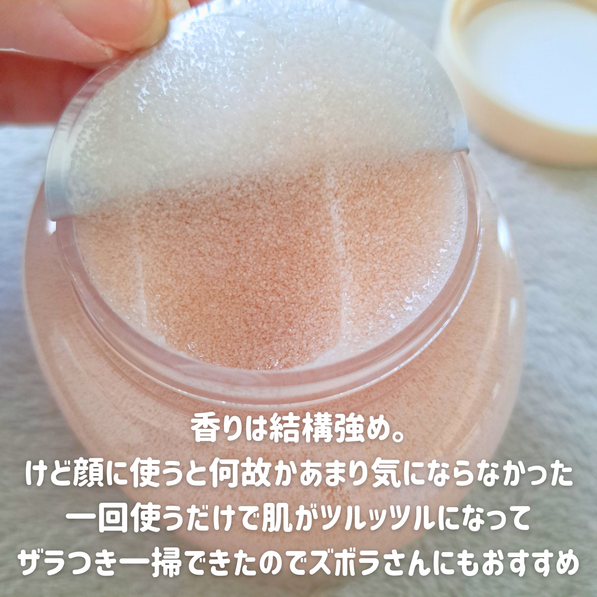 ホイップドヴィーガンパックスクラブ タルバ/WHIPPED/スクラブ・ゴマージュを使ったクチコミ（3枚目）