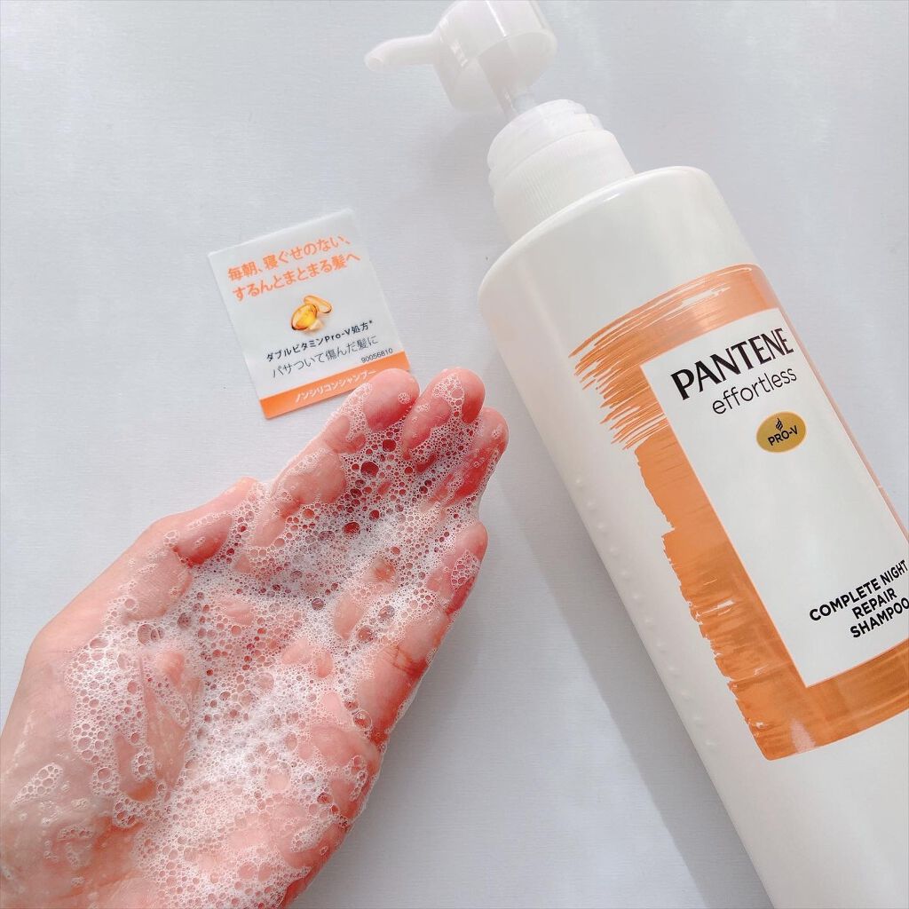 パンテーン エフォートレス コンプリートナイト リペアー シャンプー／トリートメント/パンテーン/市販シャンプーを使ったクチコミ（3枚目）
