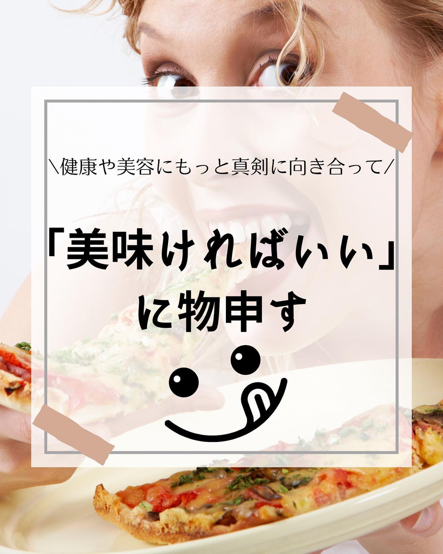 けんけん/健康美容で垢抜け🍀 on LIPS 「こんにちは🙄@kenkenuniversity_salon◀︎..」(1枚目)