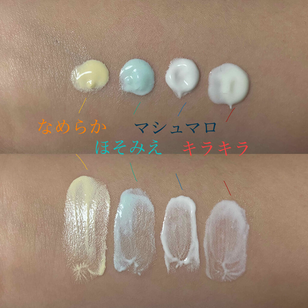 コパトーン キレイ魅せＵＶ　キラキラ肌/コパトーン/日焼け止めクリームを使ったクチコミ（3枚目）