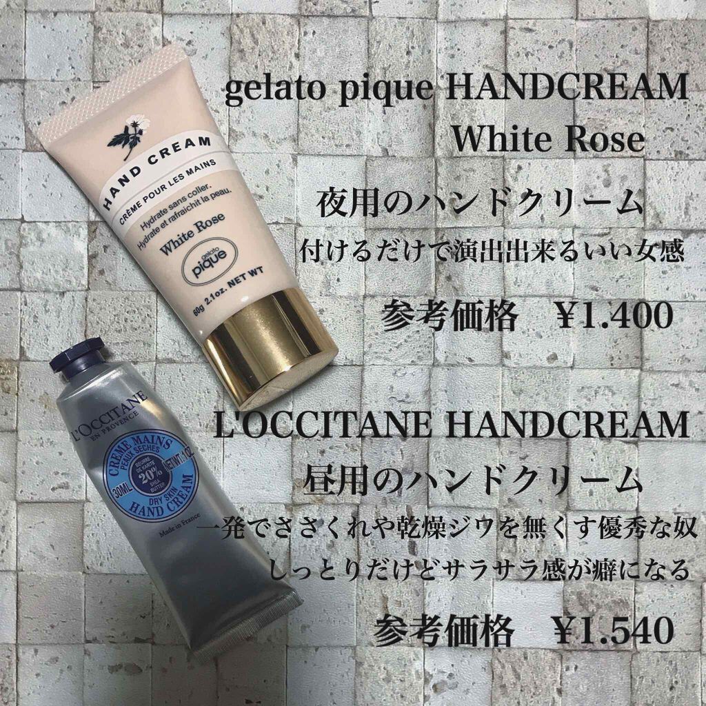 シア ハンドクリーム/L'OCCITANE/ハンドクリームを使ったクチコミ（1枚目）