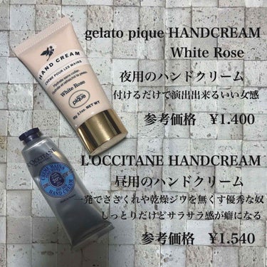 シア ハンドクリーム/L'OCCITANE/ハンドクリームを使ったクチコミ（1枚目）