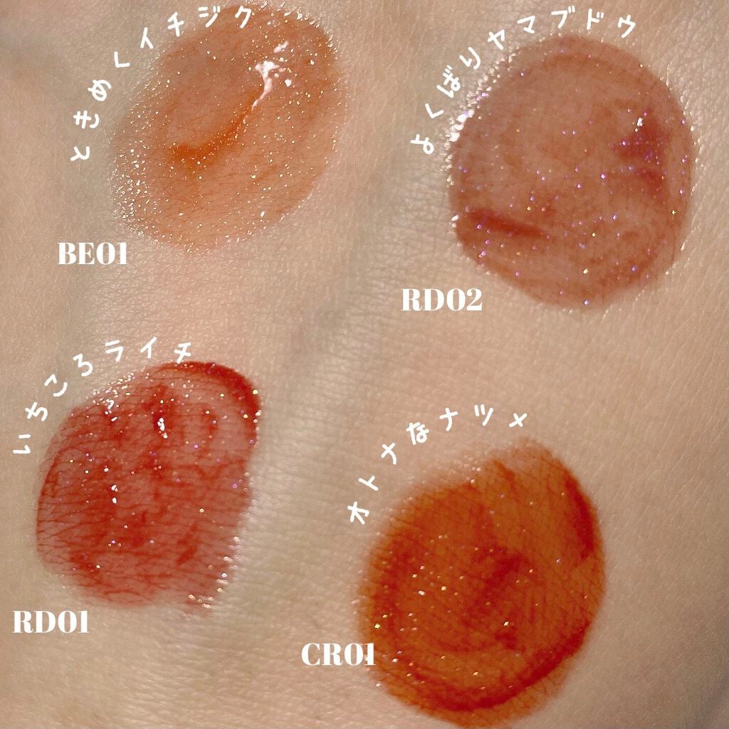 アピュー ジューシーパン スパークリングティント/A’pieu/口紅を使ったクチコミ(1枚目)