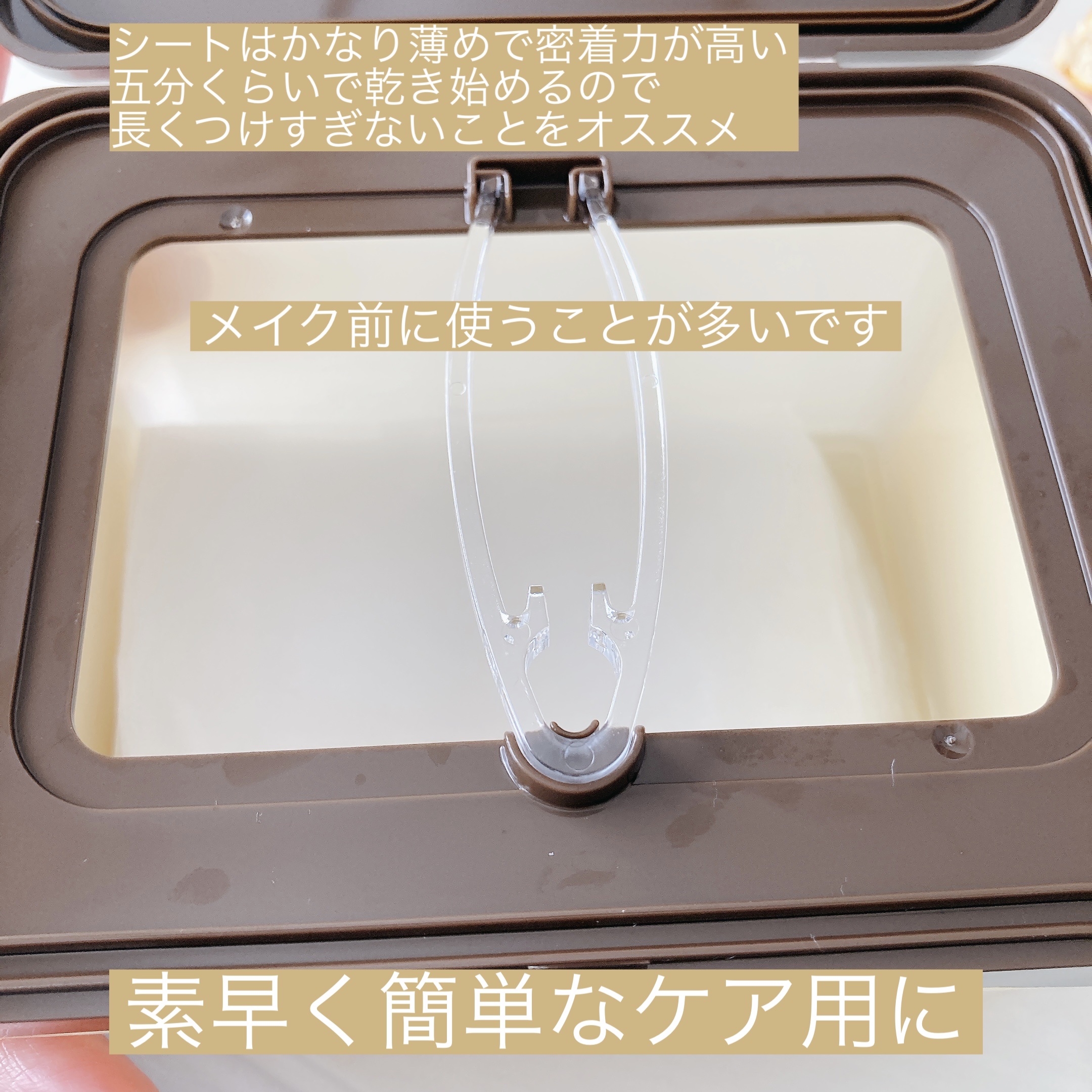 ゆずCダークスポットクリアデイリーマスク/SKINFOOD/その他スキンケアを使ったクチコミ（2枚目）