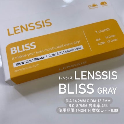 ヌンちゃん on LIPS 「ㅤㅤㅤㅤㅤㅤㅤㅤㅤㅤㅤㅤㅤ派手すぎないナチュラルグレーカラコン..」(4枚目)