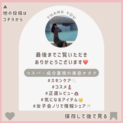 リフレッシングボディソープ(レモン&ベルガモットの香り)/Vitaming/ボディソープを使ったクチコミ(7枚目)