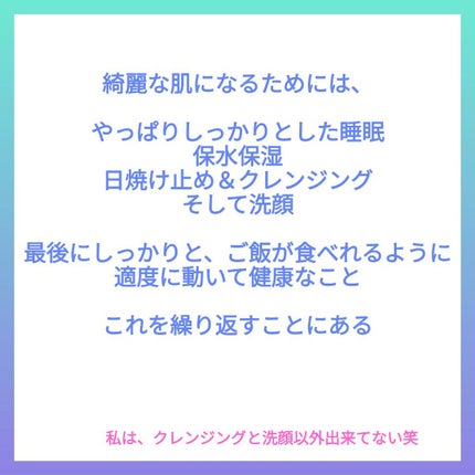 ケシミン浸透化粧水 しっとりタイプ/ケシミン/化粧水を使ったクチコミ(5枚目)