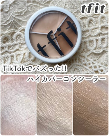 ‎𓊆 TikTokでバズってるコレ!! 𓊇 

ハイカバーでナチュラルな仕上がり♡

🤍　tfit　🤍

カバー アップ プロ コンシーラー


1.ハイライトにも使える明るめの色
2.馴染みやすい中間