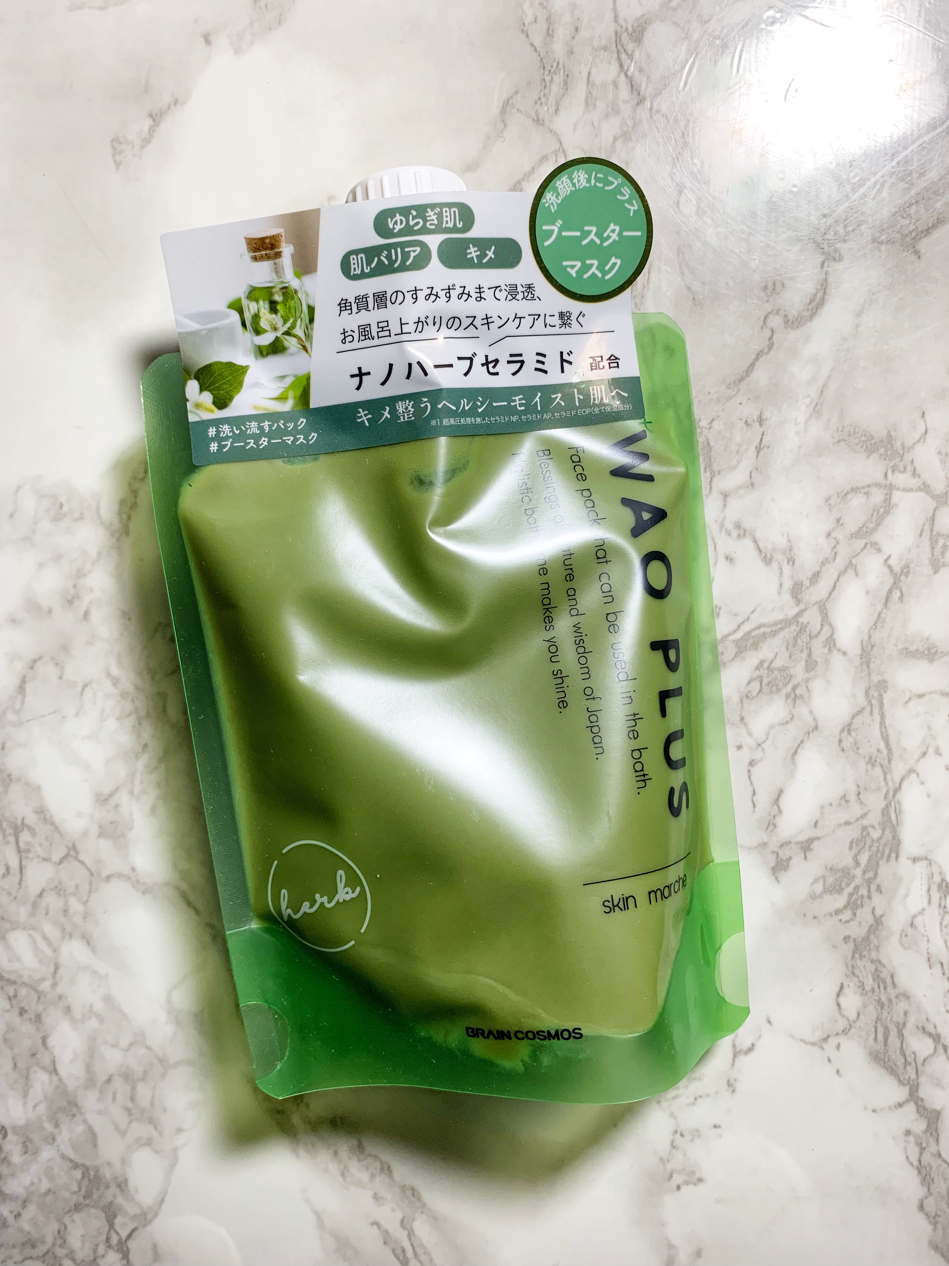 skinmarche WAOPLUS ハートリーフマグワートブースターマスク/ブレーンコスモス/洗い流すパック・マスクを使ったクチコミ（1枚目）