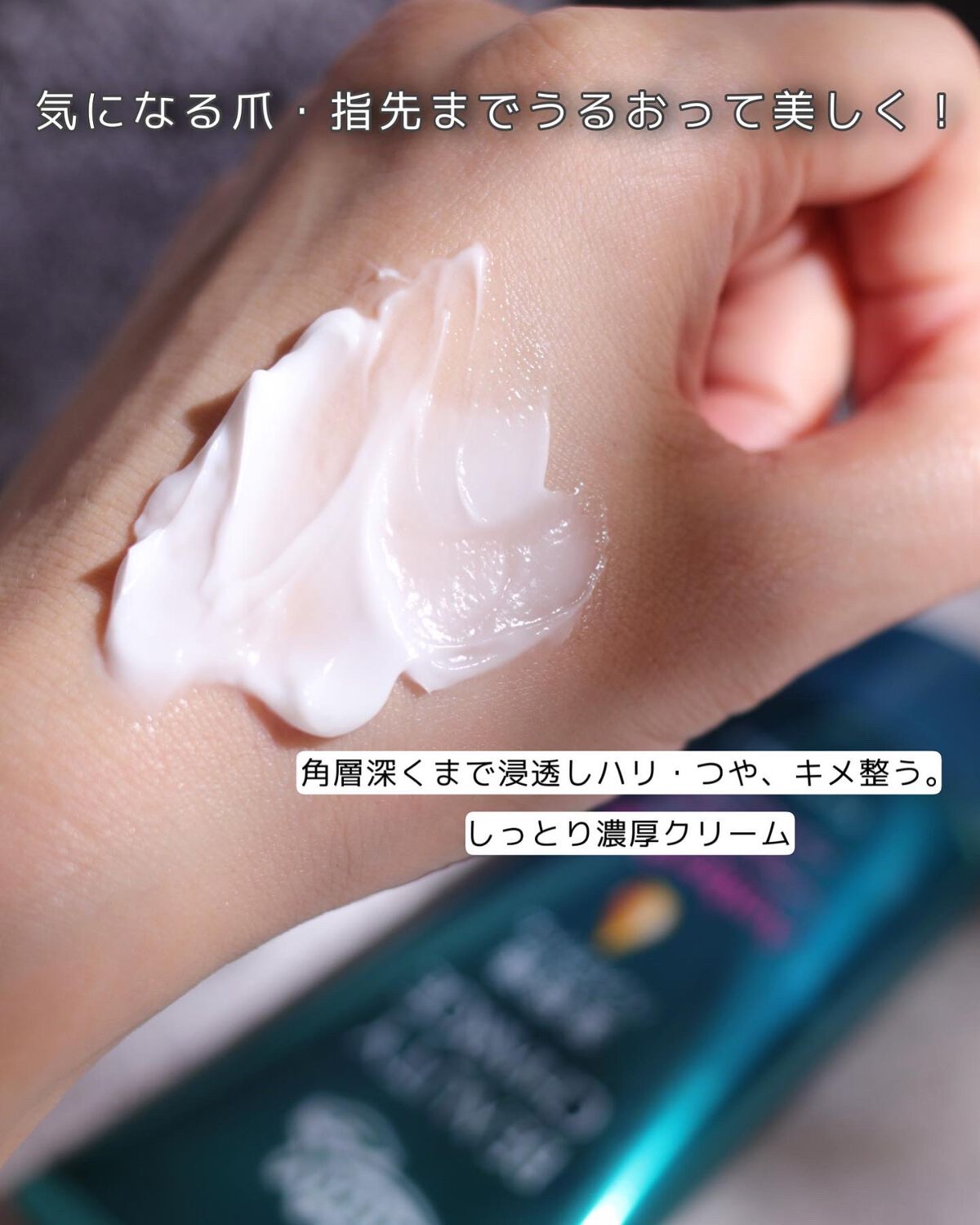 ビューティーチャージ ナイトスペリア/アトリックス/ハンドクリームを使ったクチコミ(6枚目)