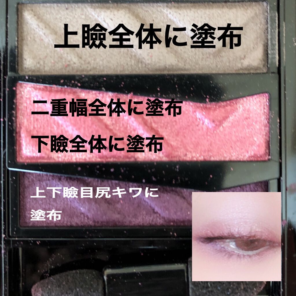 ディアマイチークパレット/KISS NEW YORK/パウダーチークを使ったクチコミ（3枚目）