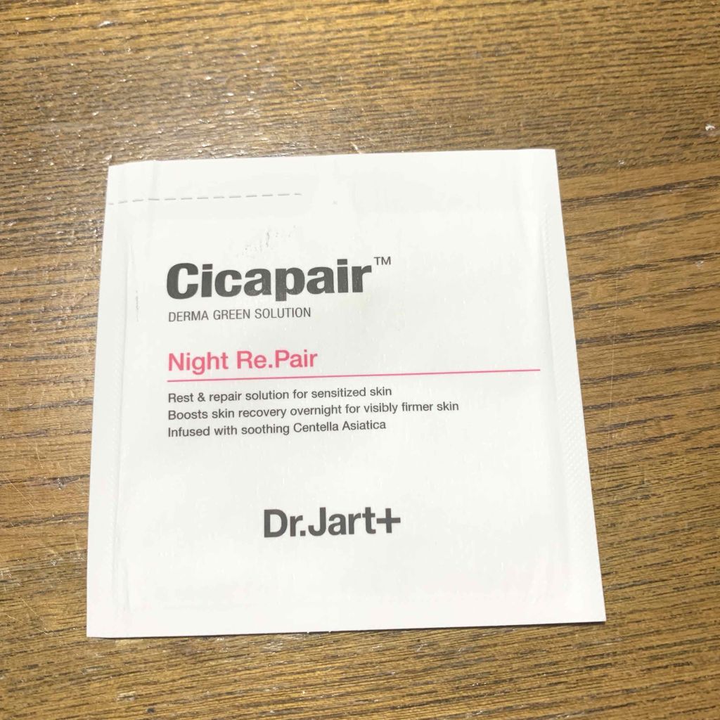 ドクタージャルト シカペア ナイトリペア/Dr.Jart+/フェイスクリームを使ったクチコミ(2枚目)