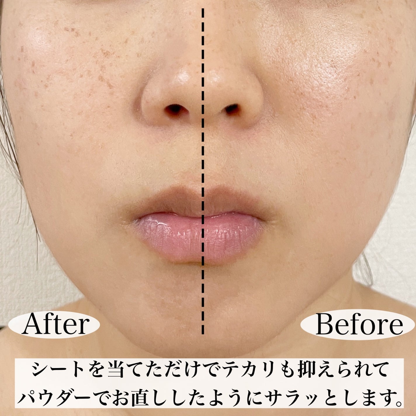 ビオレ メイク直しシート/ビオレ/フェイスシートを使ったクチコミ(7枚目)