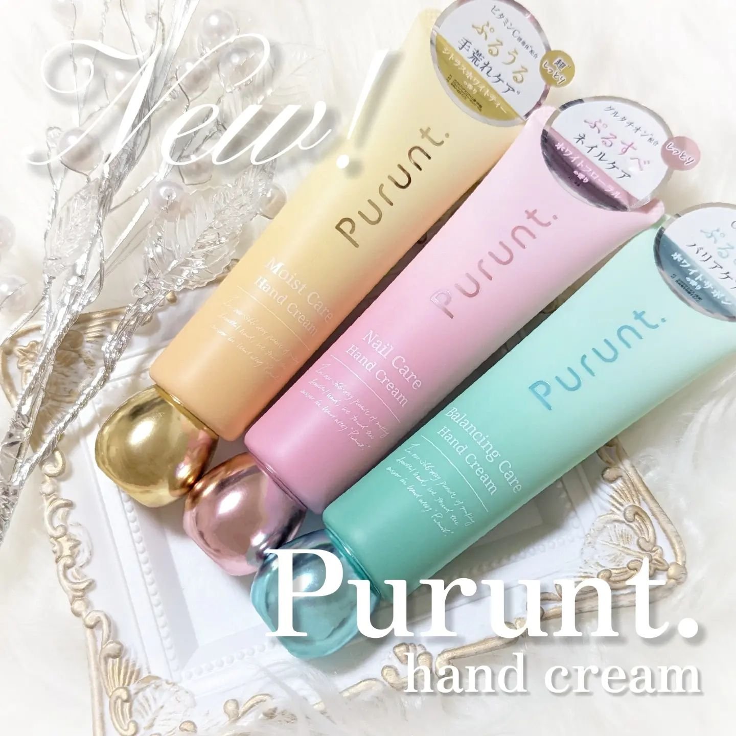 プルント　モイストケア美容液ハンドクリーム/Purunt./ハンドクリームを使ったクチコミ（1枚目）