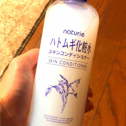 ハトムギ化粧水(ナチュリエ スキンコンディショナー R )/ナチュリエ/化粧水を使ったクチコミ(1枚目)