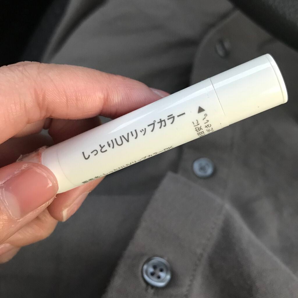 えり on LIPS 「#断捨離コスメ#コスメ断捨離使い切りたかったコスメ🥲もうすぐ終..」(1枚目)