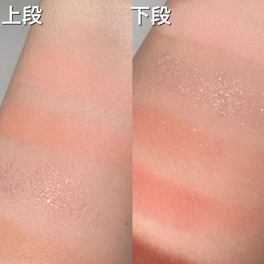 プロ アイ パレット/CLIO/アイシャドウパレットを使ったクチコミ(8枚目)