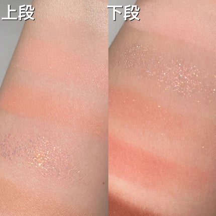 プロ アイ パレット/CLIO/アイシャドウパレットを使ったクチコミ(8枚目)