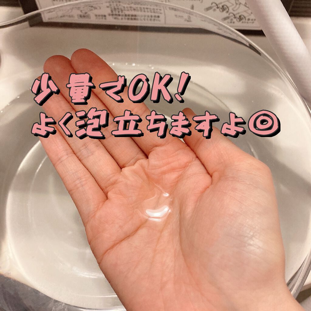 BL バン ルミエール/ケラスターゼ/サロンシャンプーを使ったクチコミ（2枚目）