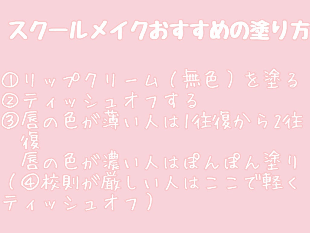 口紅(詰替用)/ちふれ/口紅を使ったクチコミ(3枚目)