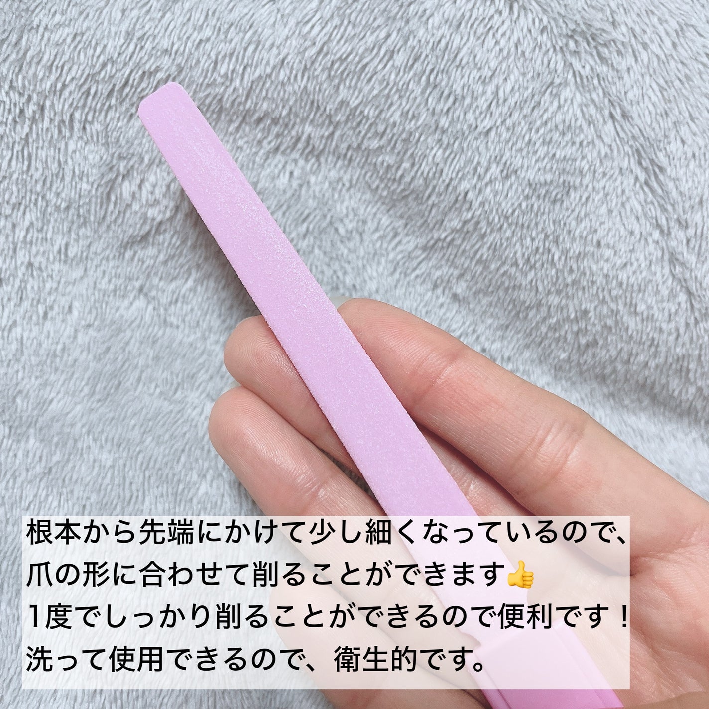 セラミックファイル/デュカート/ネイル用品を使ったクチコミ(2枚目)