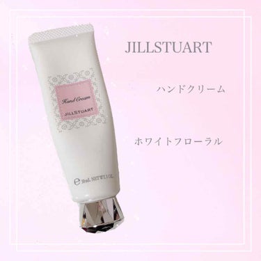 ジルスチュアート リラックス ハンドクリーム/JILL STUART/ハンドクリームを使ったクチコミ（1枚目）