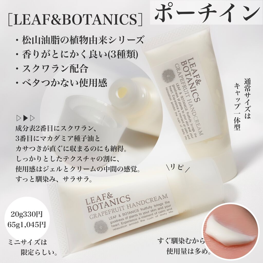ノルウェーフォーミュラ ハンドクリーム（無香料）/Neutrogena/ハンドクリームを使ったクチコミ（3枚目）