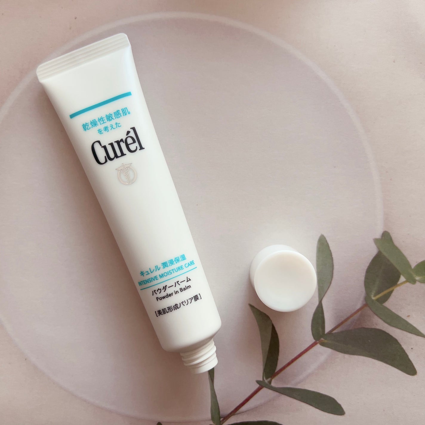 キュレル 潤浸保湿 パウダーバーム/キュレル/フェイスバームを使ったクチコミ(4枚目)