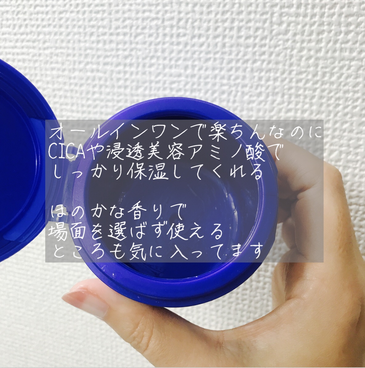 スペシャルジェルクリーム EX （ブライトニング） /アクアレーベル/オールインワン化粧品を使ったクチコミ（3枚目）