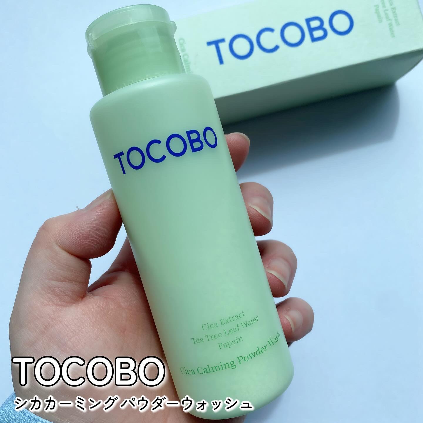 シカカーミングパウダーウォッシュ/TOCOBO/洗顔パウダーを使ったクチコミ（2枚目）