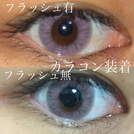 #CHOUCHOU(チュチュ)1day/CHOUCHOU/ワンデー(1DAY)カラコンを使ったクチコミ(3枚目)