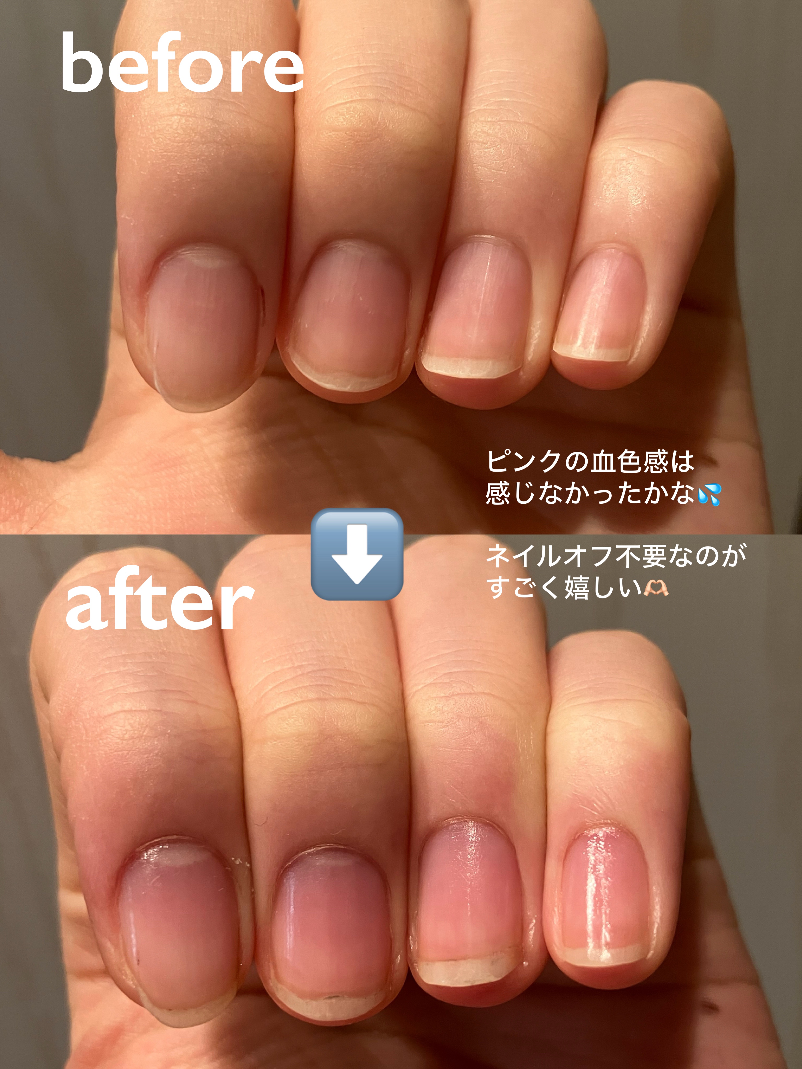 エテュセ クイックケアコート/ettusais/ネイルオイル・トリートメントを使ったクチコミ（3枚目）