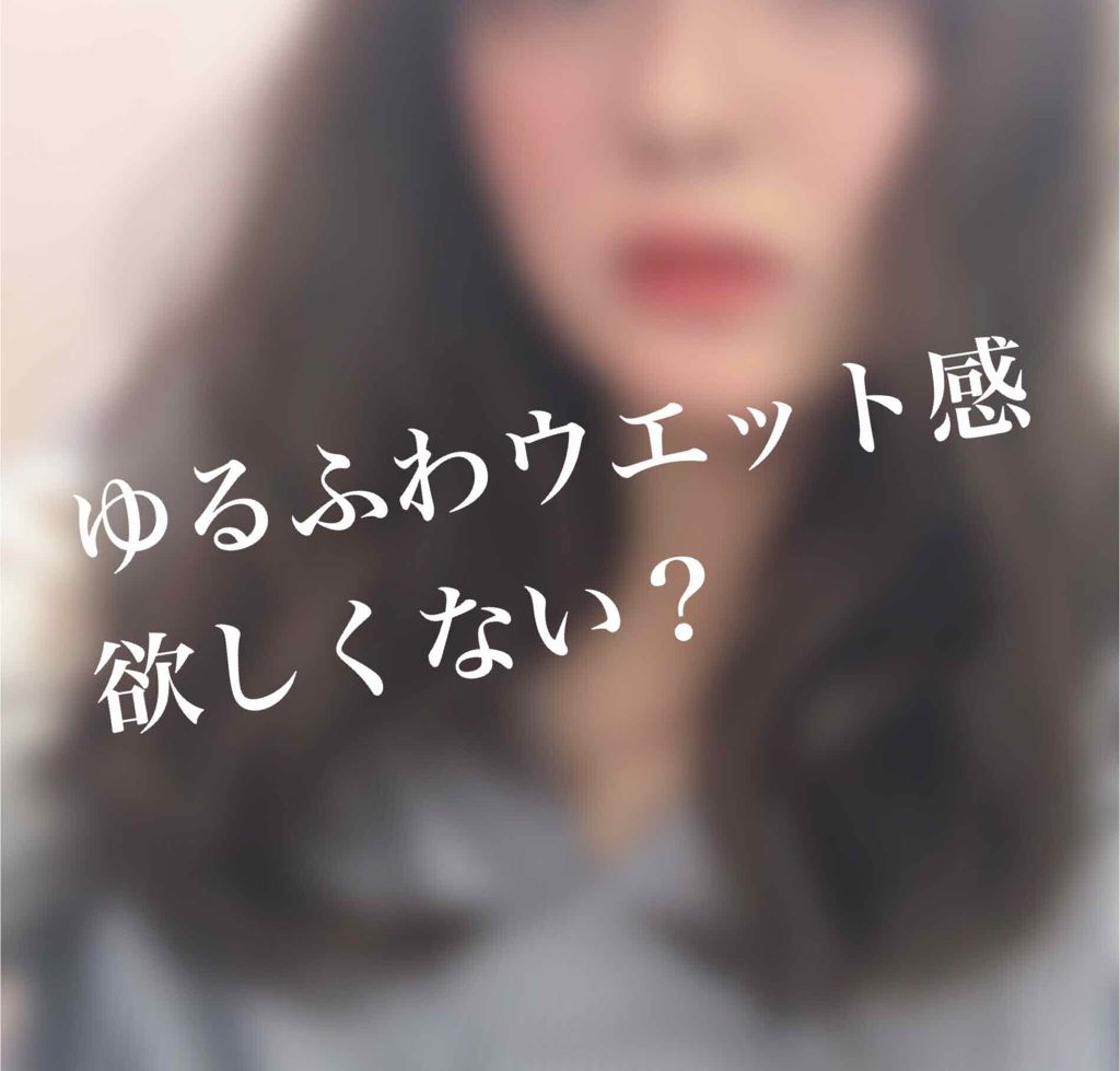 CCオイル/エッセンシャル/ヘアオイルを使ったクチコミ(1枚目)