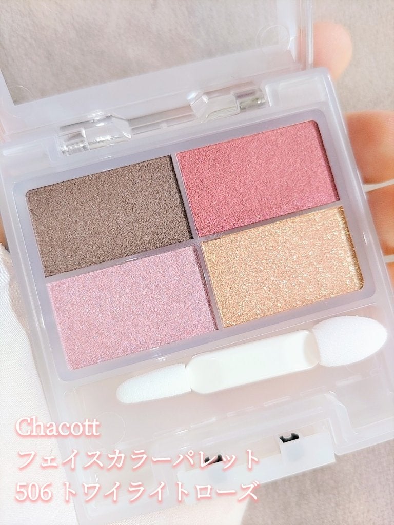 フェイスカラーパレット/チャコット・コスメティクス/アイシャドウパレットを使ったクチコミ(2枚目)