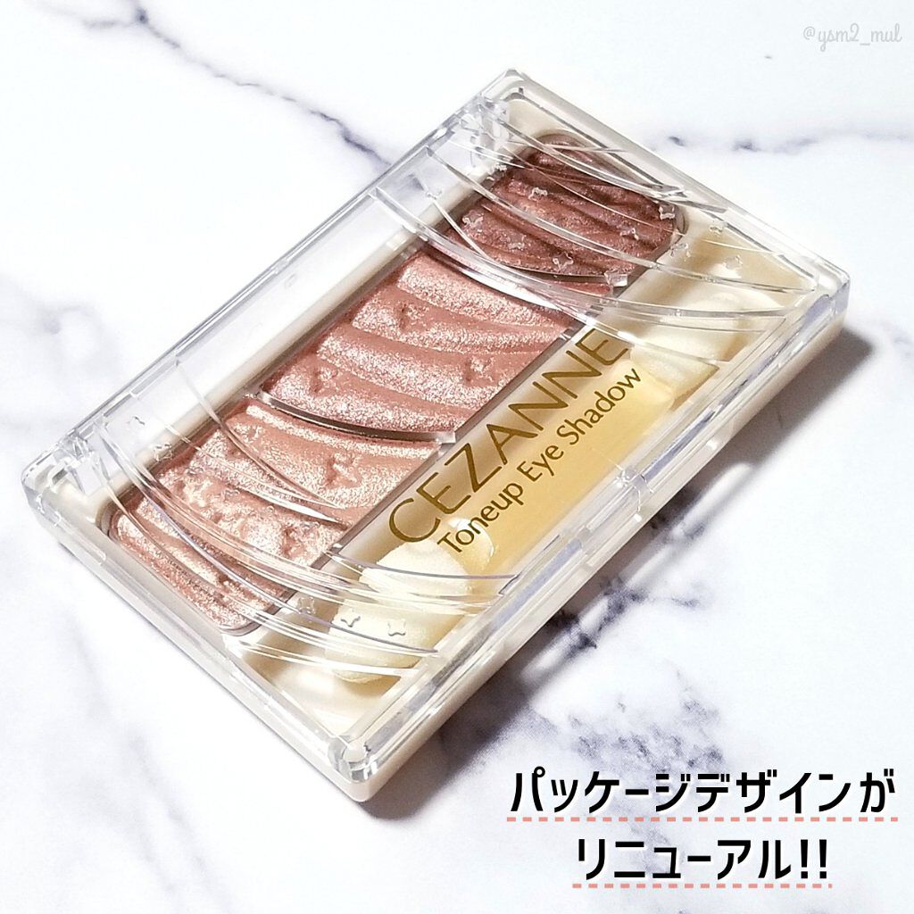 トーンアップアイシャドウ/CEZANNE/アイシャドウパレットを使ったクチコミ(6枚目)