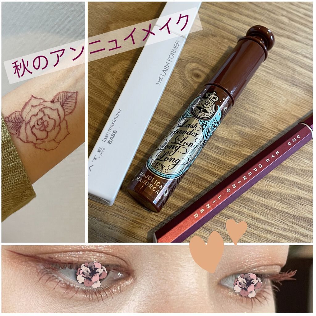 EYE OPENING LINER/UZU BY FLOWFUSHI/リキッドアイライナーを使ったクチコミ（1枚目）